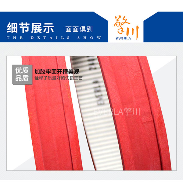 夾瓶機(jī)整瓶機(jī)PU<a href='http://www.cndonge.cn/' target='_blank'><u>同步帶</u></a>