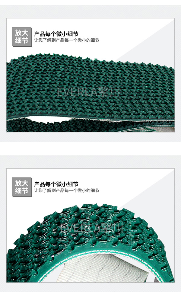 包裝行業(yè)_<a href='http://www.cndonge.cn/' target='_blank'><u>PU同步帶</u></a>加綠色花紋