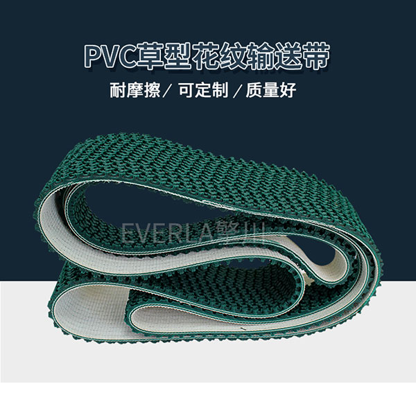 <a href='http://www.cndonge.cn/' target='_blank'><u>PU同步帶</u></a>加綠色花紋