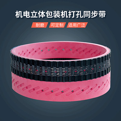 橡膠<a href='http://www.cndonge.cn/' target='_blank'><u>同步帶</u></a>