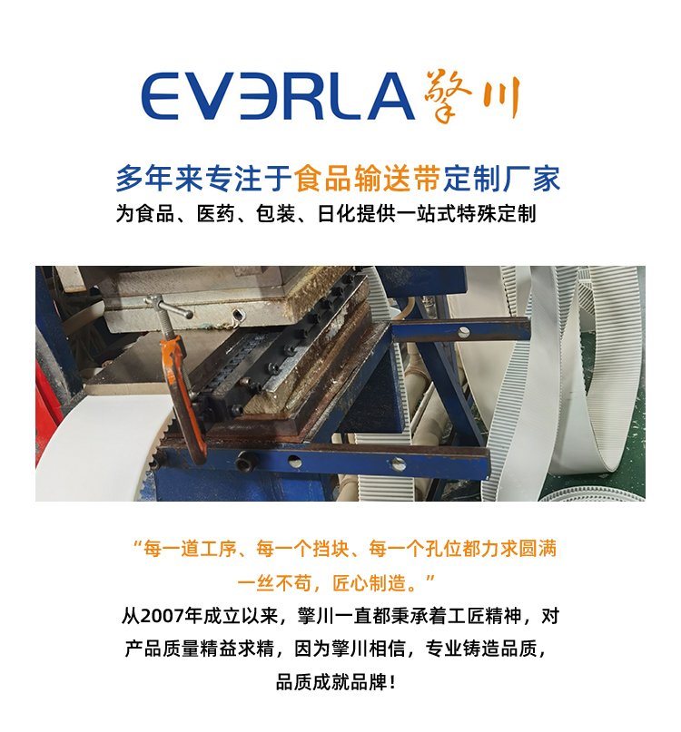<a href='http://www.cndonge.cn/' target='_blank'><u>PU同步帶</u></a>