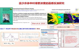 遙感與地理信息研究中心 地理遙感信息服務的前沿與實踐
