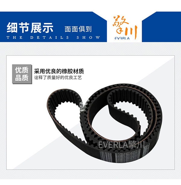 三星<a href='http://www.cndonge.cn/' target='_blank'><u>同步帶</u></a>
