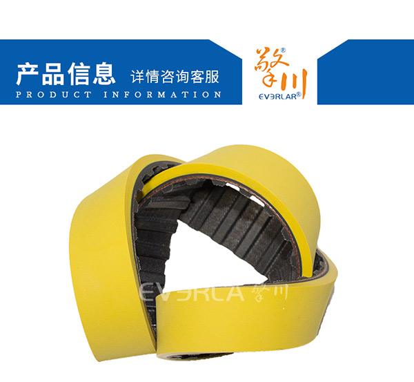 <a href='http://www.cndonge.cn/' target='_blank'><u>橡膠同步帶</u></a>