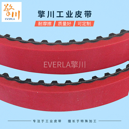 真空拉膜開槽打孔橡膠同步帶細(xì)節(jié)圖2
